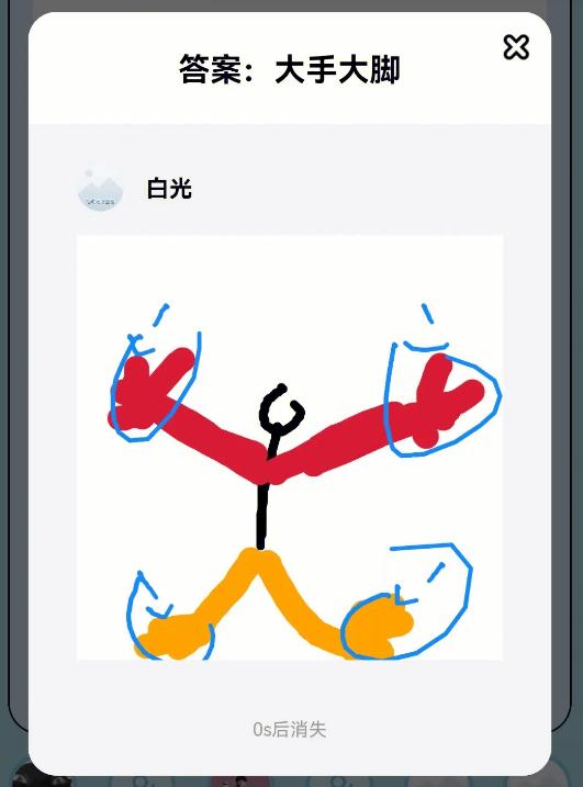 你画我猜怎么弄颜色2