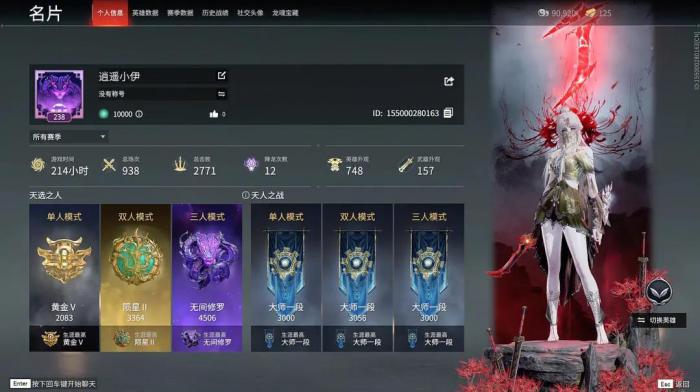 永劫无间怎么一打多2