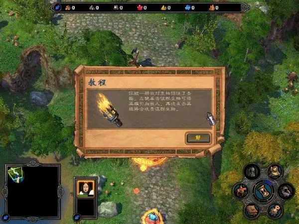 英雄无敌5燃烧箭怎么学魔法2