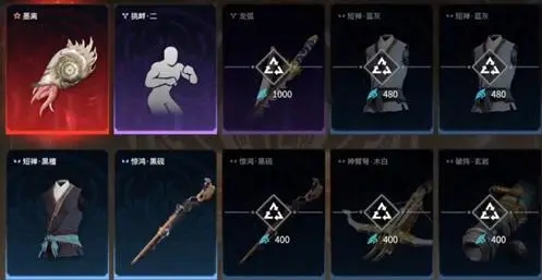 永劫无间怎么获得金条1