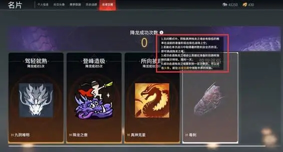 永劫无间怎么获得金条3