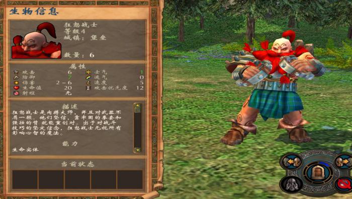 英雄无敌5终极技能是什么3