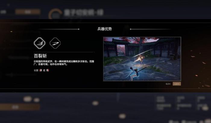 永劫无间连招名称是什么_永劫无间连招表