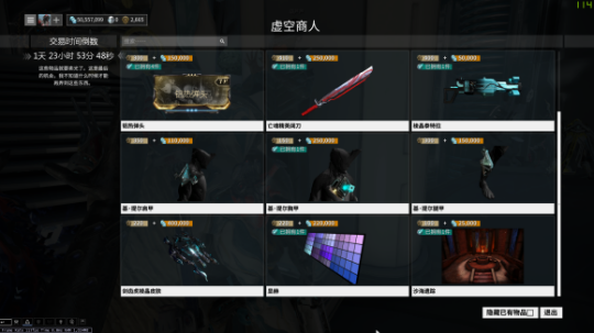 星际战甲高阶卡怎么获得1