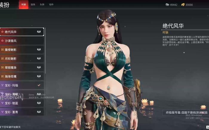 永劫无间怎么训练营试皮肤1