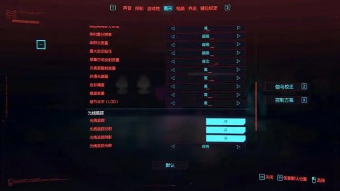 赛博朋克2077怎么刷等级经验3