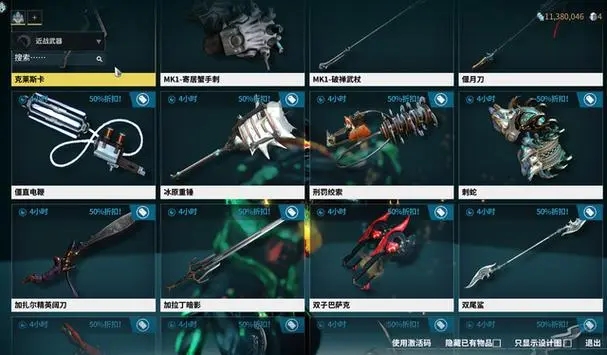 星际战甲每天要做什么_星际战甲安卓 星际战甲每天要做什么_星际战甲安卓