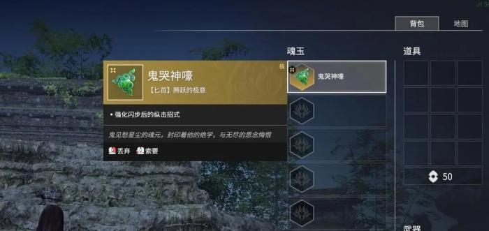 永劫无间神技怎么释放的1