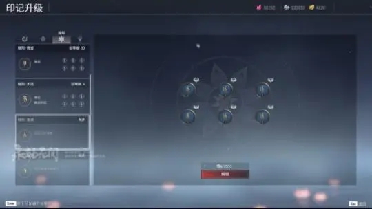 永劫无间角色任务怎么刷1