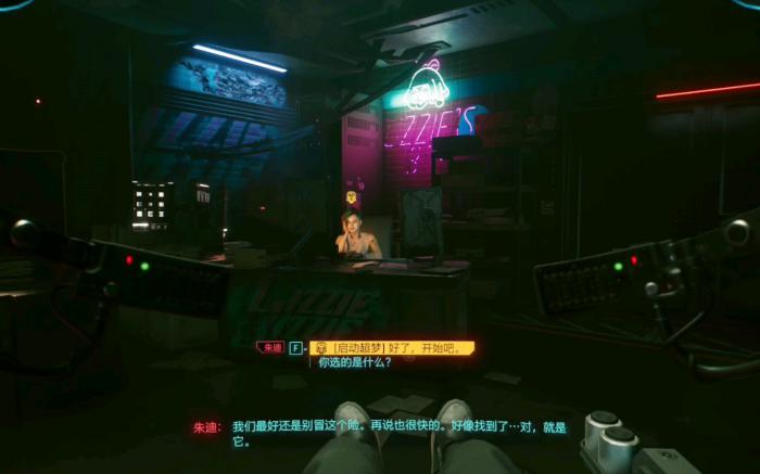 赛博朋克2077的超梦怎么用_赛博朋克2077配置要求