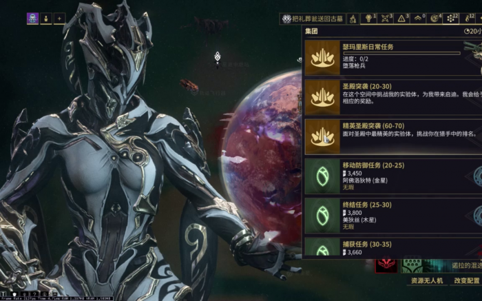 星际战甲血妈怎么获得3