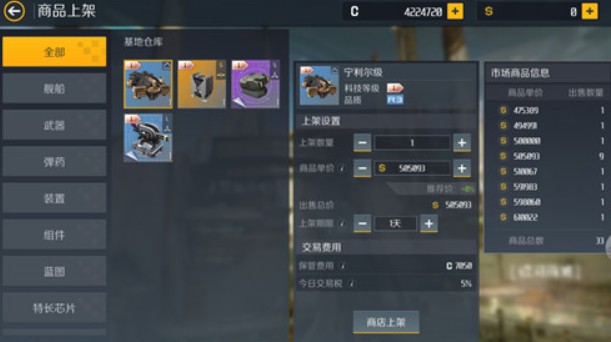 第二银河联储币怎么获得_第二银河货币