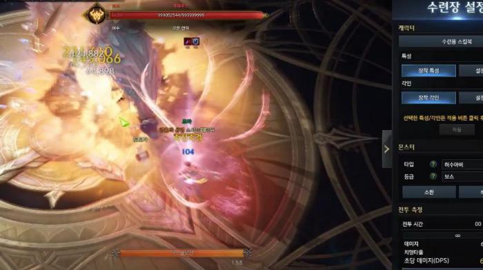 失落的方舟手镯怎么获得3