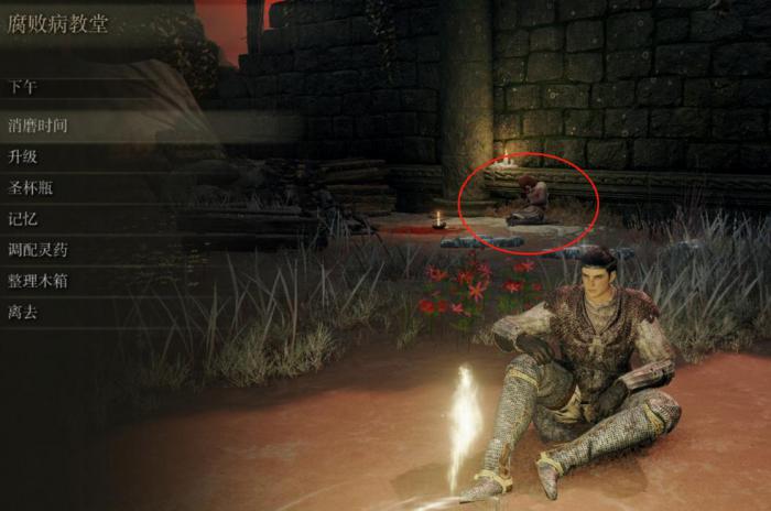 艾尔登法环后撤步怎么按2