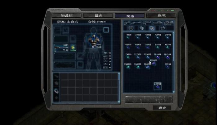 孤胆枪手怎么过关攻略图解2