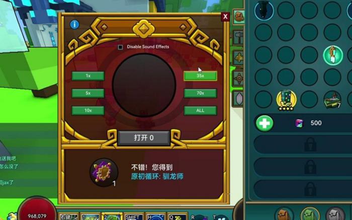 宝藏世界最好得到的龙魂是什么2