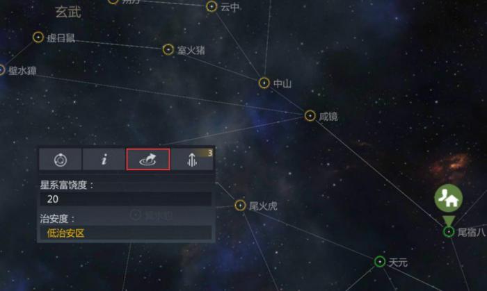 第二银河有哪些氪金船2