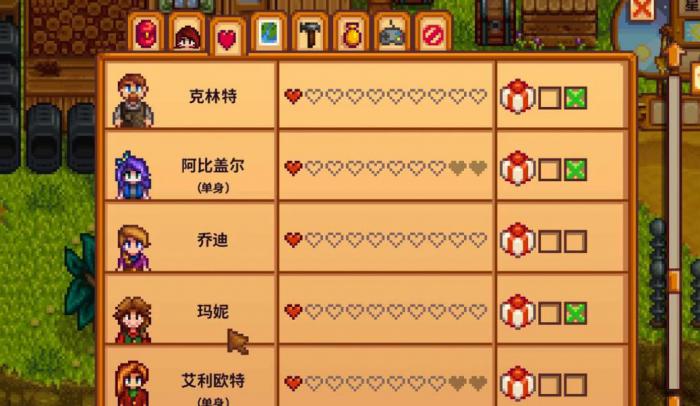 星露谷物语种什么树好看2