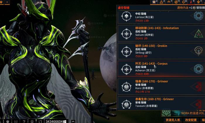 星际战甲什么刀比较好1