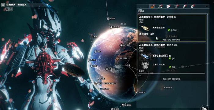 星际战甲怎么买新战甲皮肤2