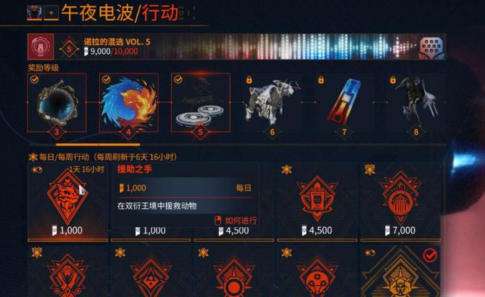 星际战甲牛氓星怎么打2