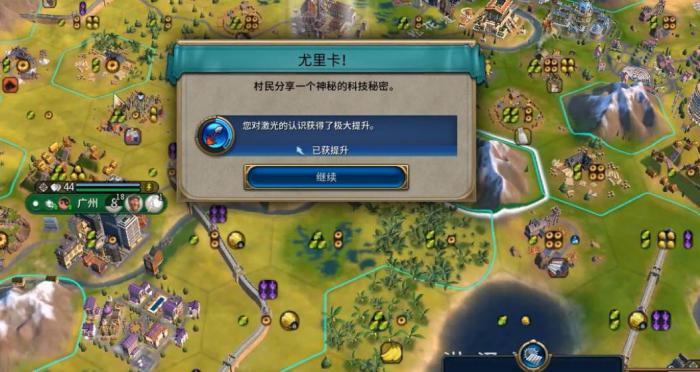 文明6怎么找到对方的首都_文明6敌方首都