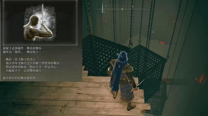 艾尔登法环后期最强套装在哪获得1