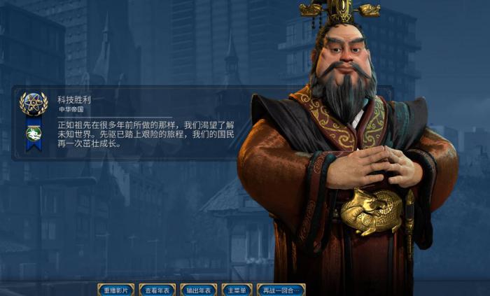 文明6怎么让地图显示自然奇观1