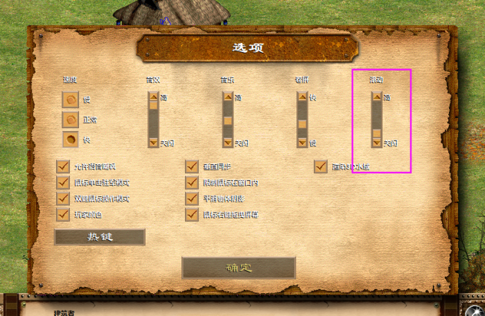 帝国时代2如何查看近战远程攻击1