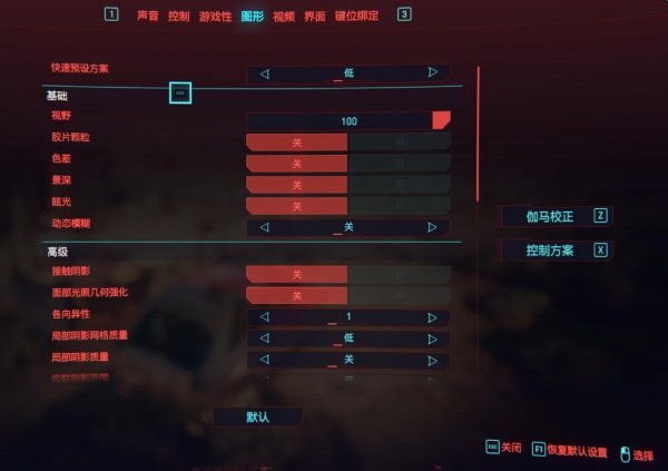 赛博朋克2077如何刷等级_赛博朋克2077捏脸