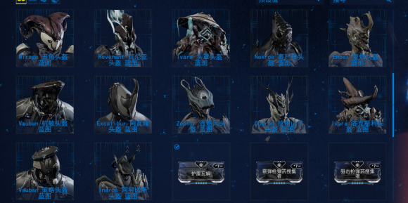 星际战甲支线任务奖励怎么获得1