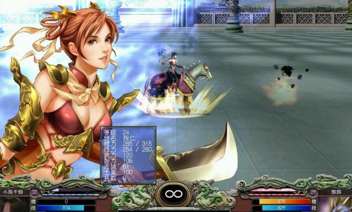 三国群英传7骑兵兵符哪里买1