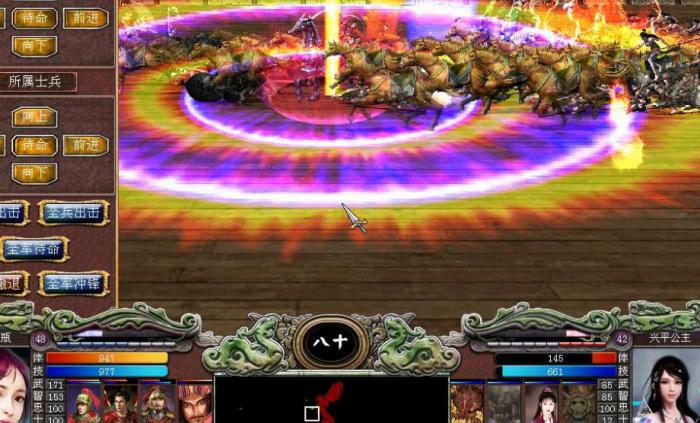 三国群英传7骑兵兵符哪里买2