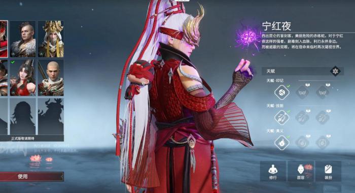 永劫无间迦南带什么武器3