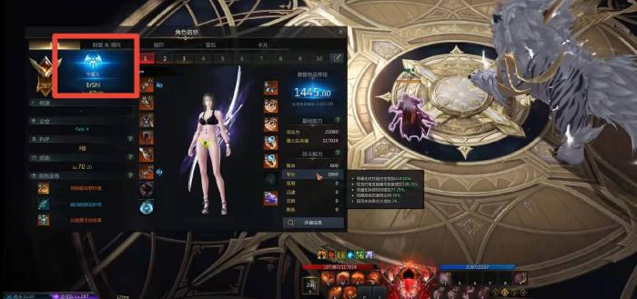 失落的方舟半魔人变身流怎么加点_失落的方舟俄服半魔人和刀锋