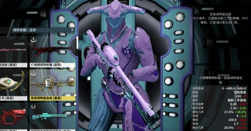 星际战甲绿陶p在哪里获得3