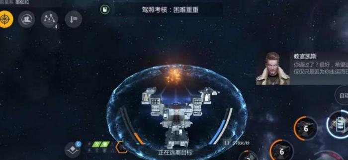 第二银河哪个国家的飞船好3