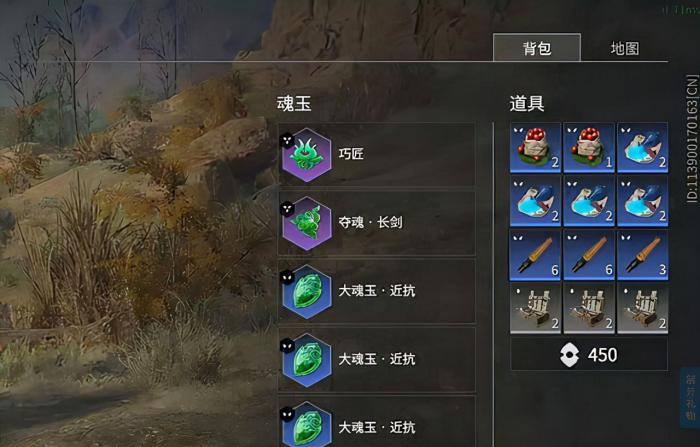 永劫无间追击任务怎么完成3