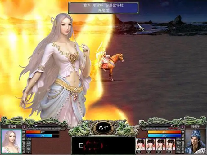 三国群英传7打水妖能出什么_三国群英传7 水珠