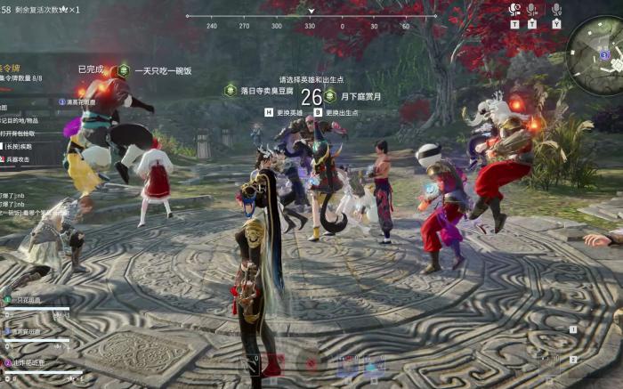 永劫无间大厅展示怎么坐下来3