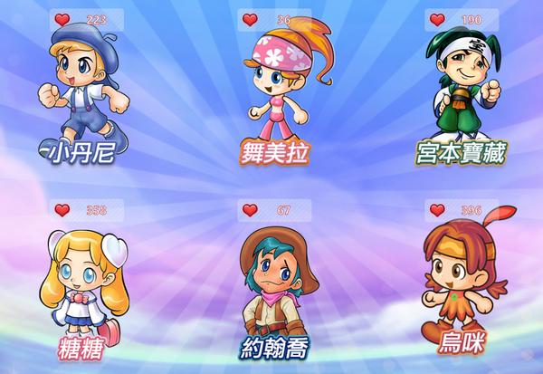 大富翁10哪个角色好用1