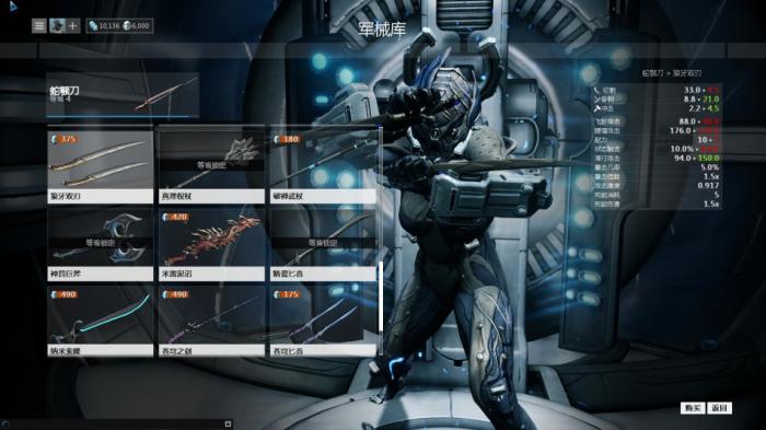 星际战甲新手第一关在哪1