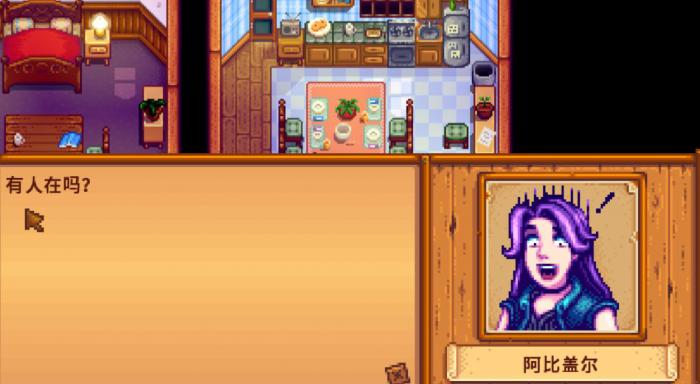 星露谷物语人物介绍详解大全是什么2