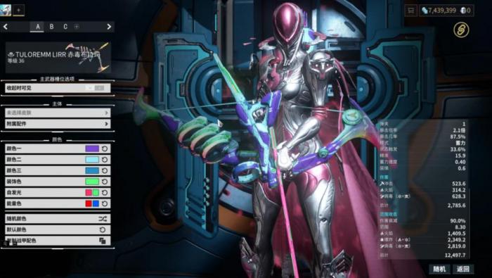 星际战甲怎么刷经验快1