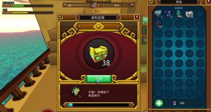 宝藏世界故事龙蛋怎么弄_宝藏世界龙吐息按哪个键