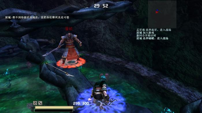 流星蝴蝶剑炼铁狱999血是什么_流星蝴蝶剑炼铁狱怎么过