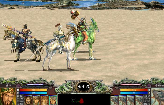 三国群英传7赵云怎么获得_三国群英传7赵云封官路线攻略 三国群英传7赵云怎么获得_三国群英传7赵云封官路线攻略