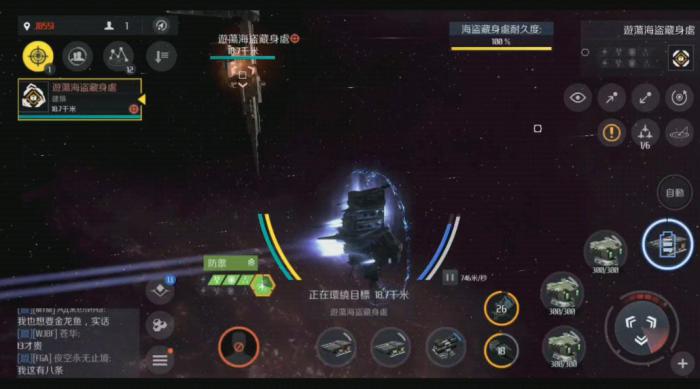 第二银河后勤船有哪些3