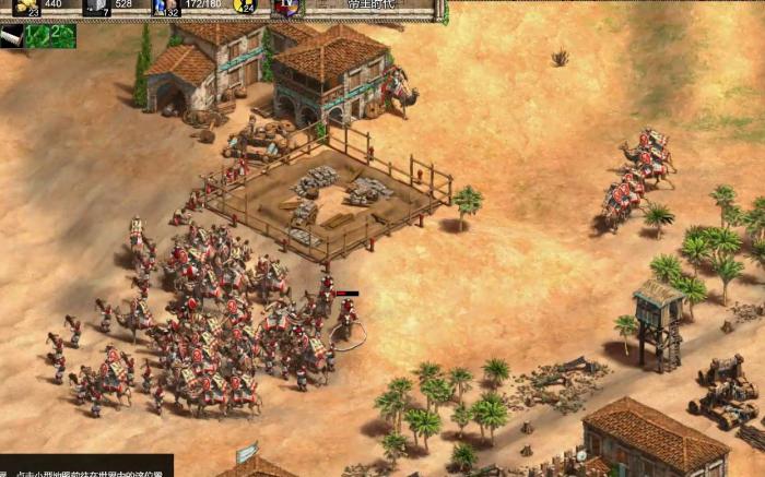 帝国时代2四件圣物怎么获得的2