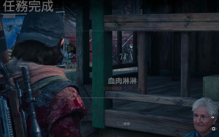 往日不再拿走钥匙怎么办2